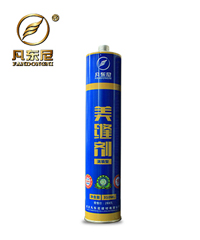美縫劑施工費怎么算